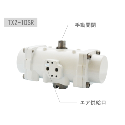 エアシリンダ・単作動型(TX2-SR) | (株)ケイヒン